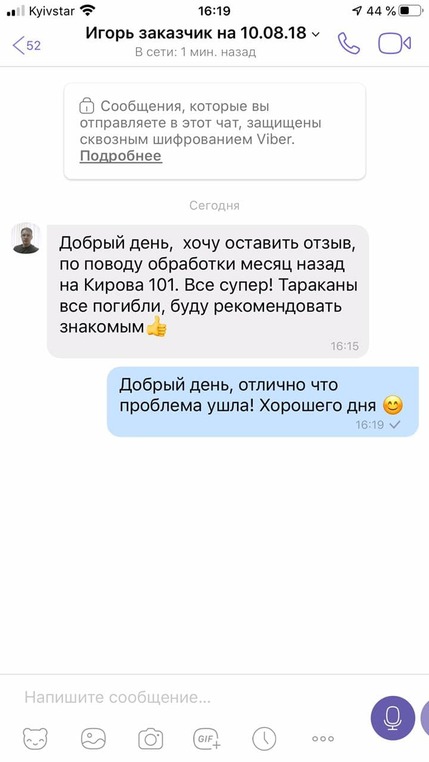 Review 1