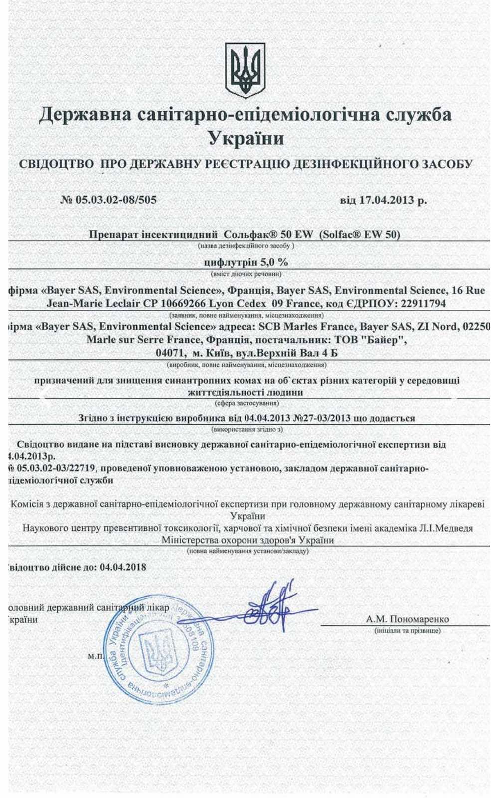 Certificate 1