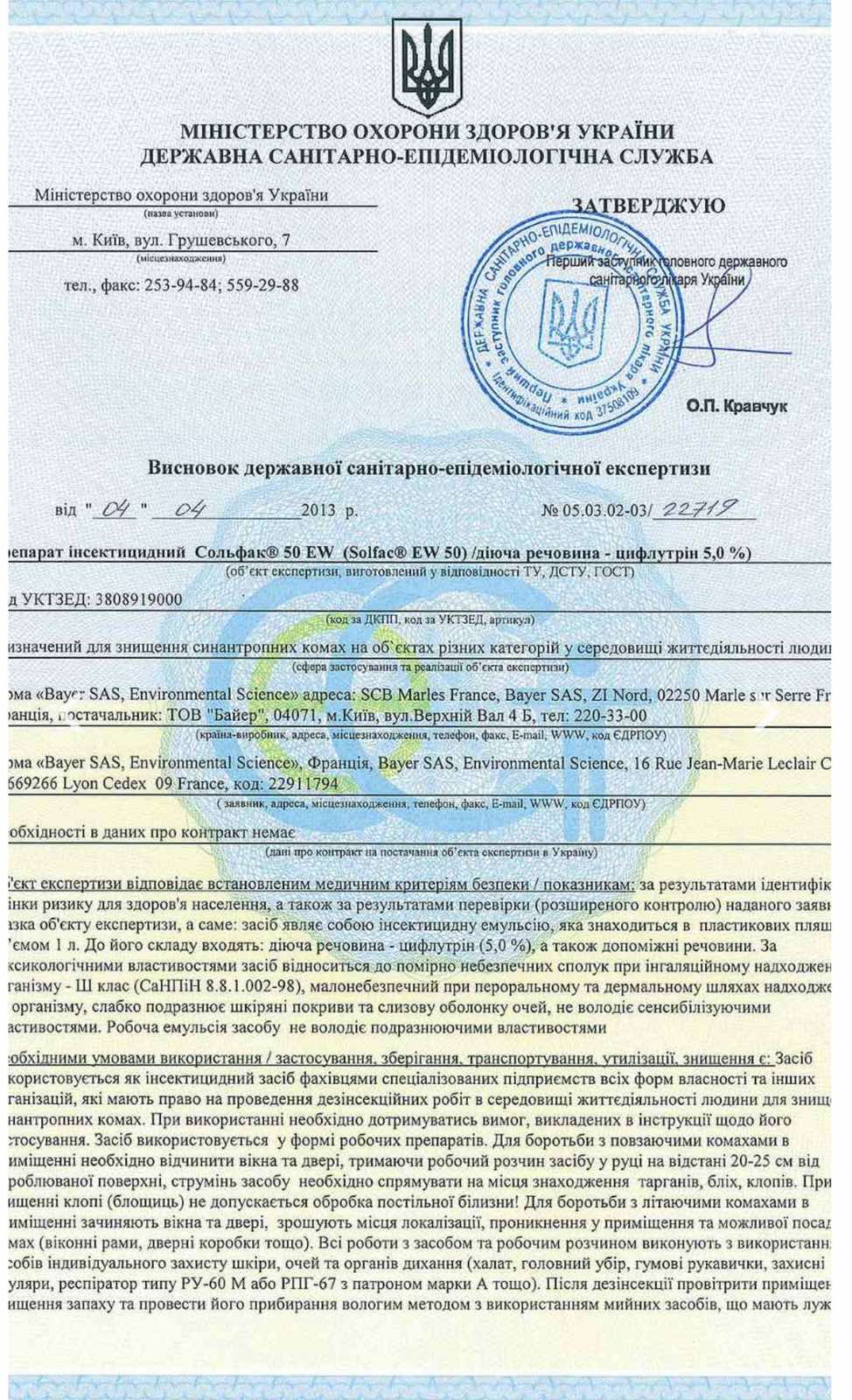 Certificate 2
