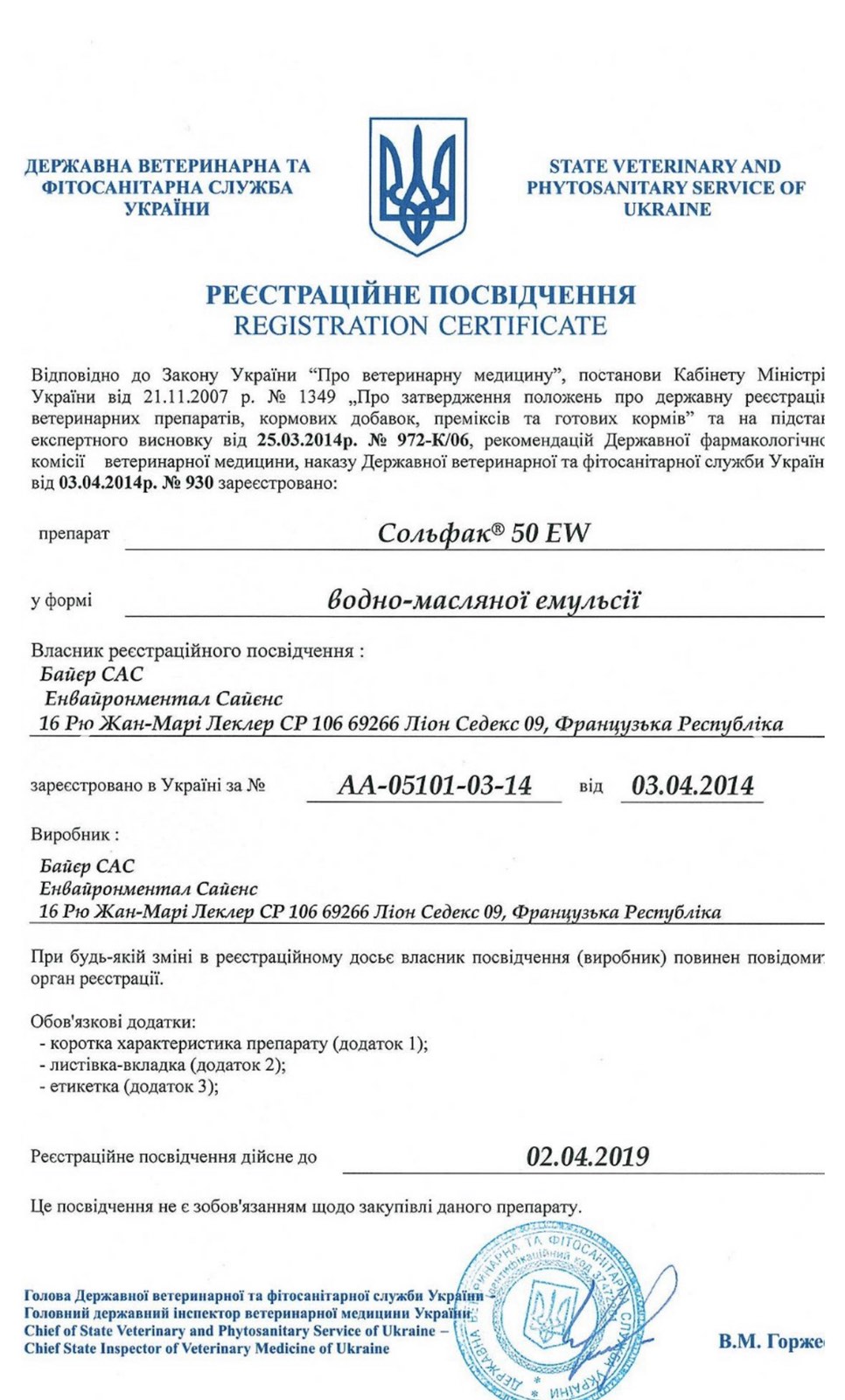 Certificate 3