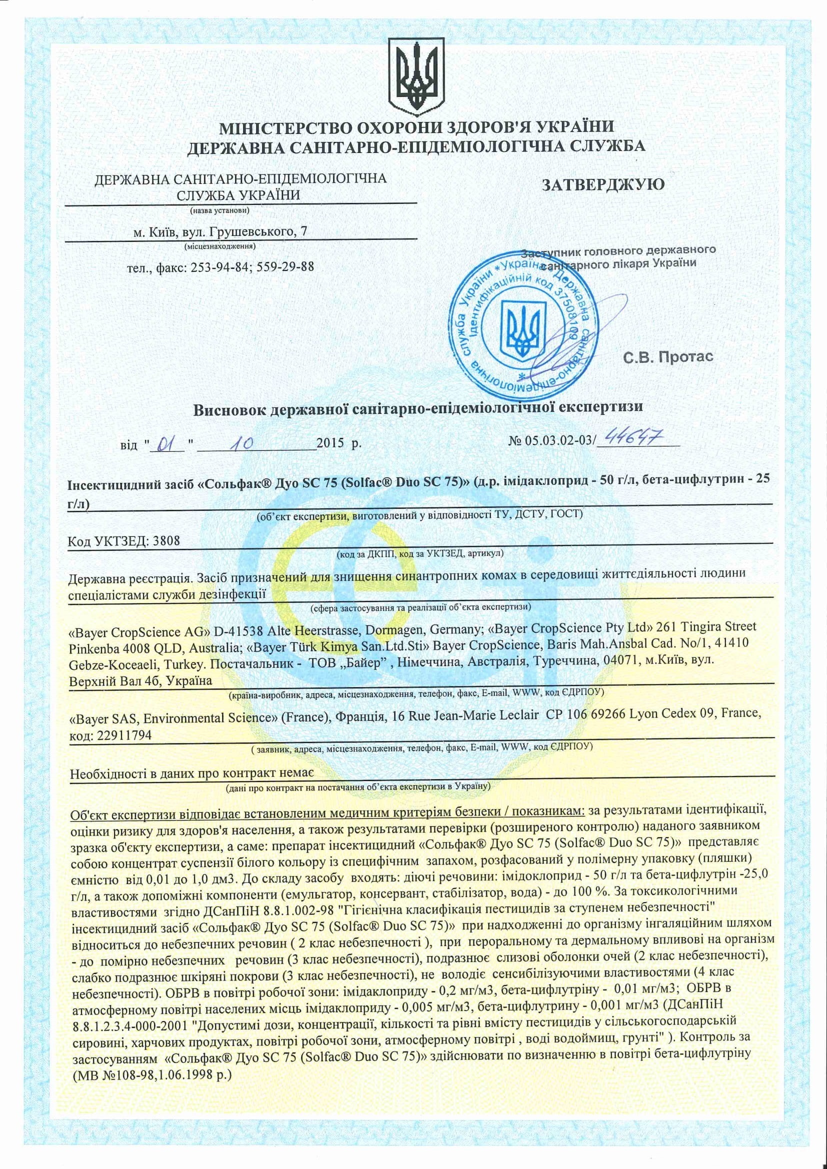Certificate 4